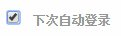 QQ截图20150524165415.jpg