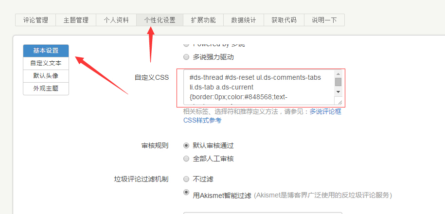 QQ截图20150531233954.jpg