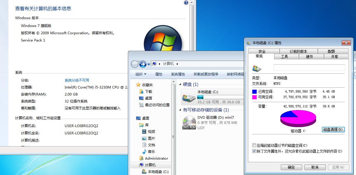 QQ截图20160317142014.jpg