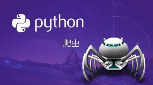 利用多线程循环post刷票数（Python代码）