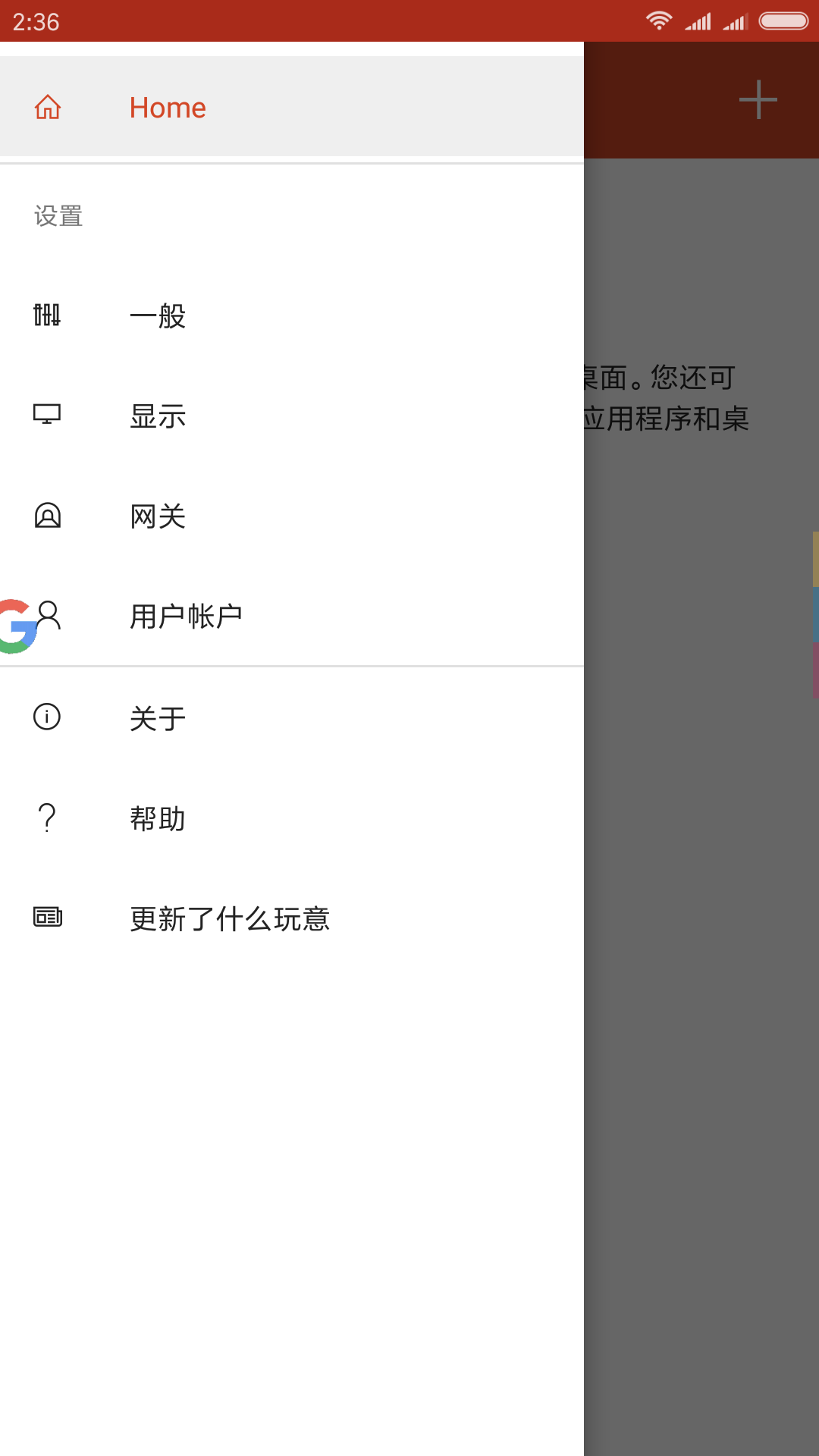 Screenshot_2018-06-12-00-20-18-761_com.microsoft..png